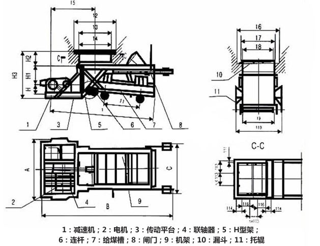 K型往復(fù)式給煤機(jī)(給料機(jī))產(chǎn)品外形圖